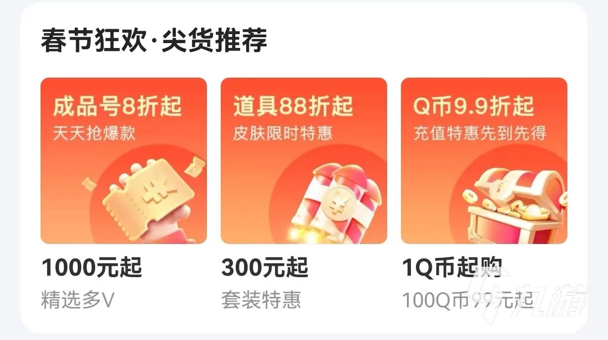 cf小白号哪里买 热门的cf账号购买平台推荐