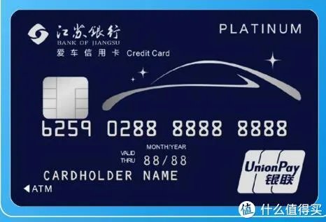 小银行的信用卡也有大优惠,江苏银行信用卡使用攻略