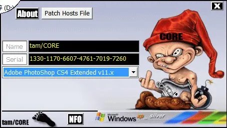 photoshop_cs4破解方法是否影其他软件