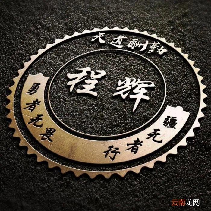 最新3D励志个性签名头像 励志网名大全2013最新版的