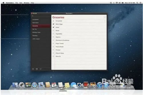 Mac OS X Mountain Lion评测与新功能介绍