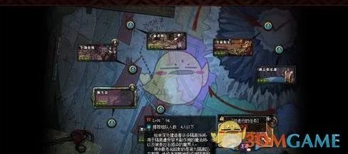 《DNF》95版本使命突袭任务攻略