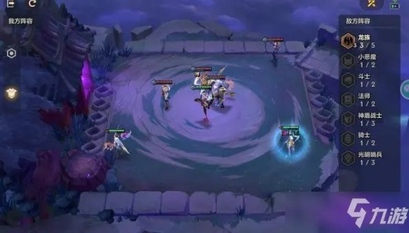 金铲铲之战幽魂法师怎么过？幽魂法师通关攻略