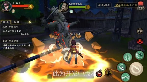 胆小慎入《甲铁城的卡巴内瑞》三大巨型BOSS独家爆料