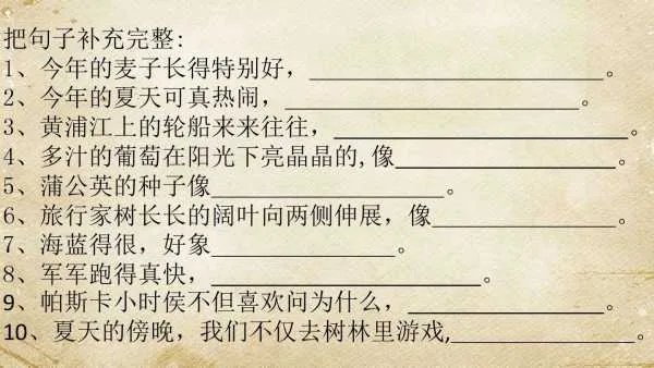 我们热爱河流就像什么?