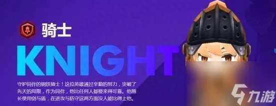 冒险岛法师属性加点攻略和属性解析 附各职业属性加点推荐