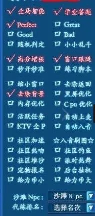 电脑qq炫舞怎么开挂