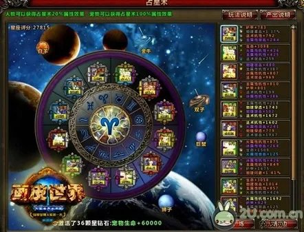 画皮世界 一款最有良心的网络游戏