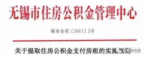 无锡在哪里租房的居住性价比高?