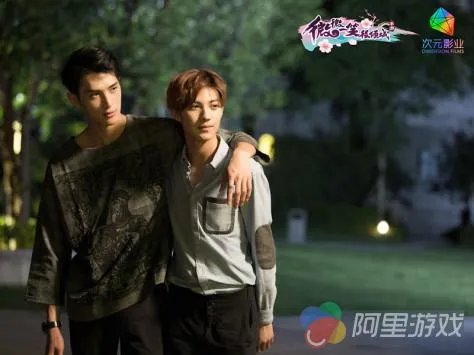 同人番外预告片《微微一笑很倾城》今日上架