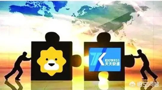 天天快递怎么样?