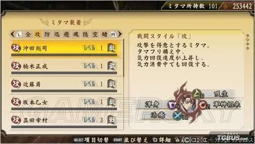 《讨鬼传极》御魂技能出处列表 全御魂技能出处图鉴