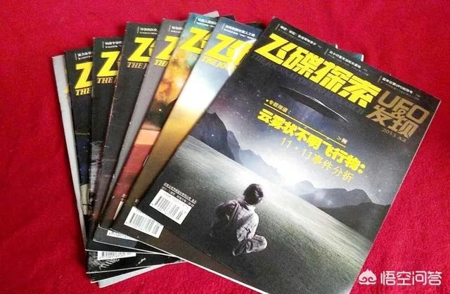 韩国乘客在飞机上拍摄到6个不明飞行物，这是否表示有超级文明在地球上？