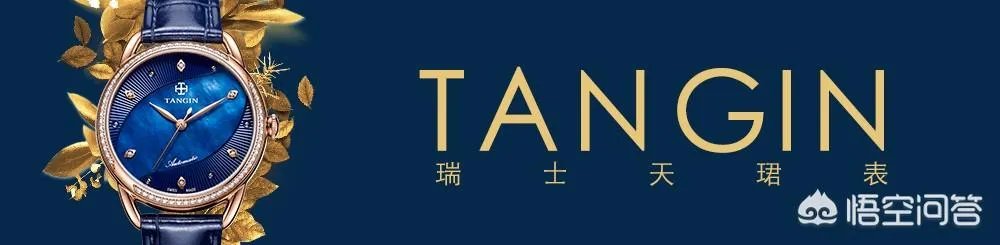 名表为什么这么贵？贵在哪呢？