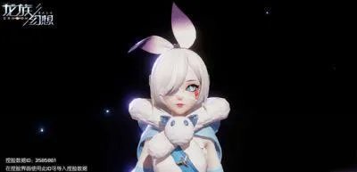 龙族幻想女角色捏脸数据大全 捏脸ID代码分享