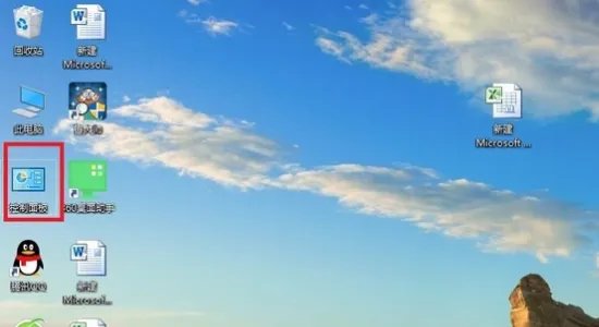 office2016怎么更换密钥