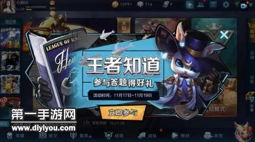 最短的过桥时间多少分钟 在一座桥每次只能过两个人过要灯：王者答题答案