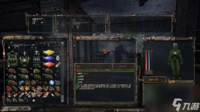 切尔诺贝利的阴影攻略及游戏结局解析 超详细神器考察解析