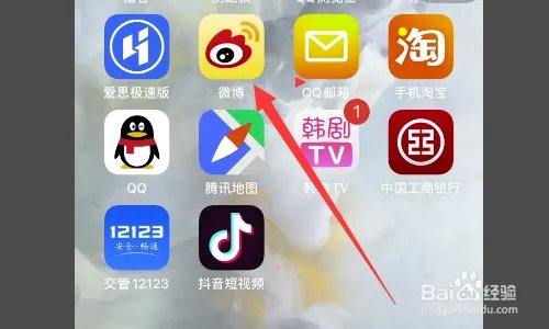 为什么微博热点不更新了