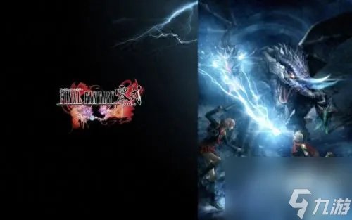 psp最终幻想零式 psp最终幻想零式攻略