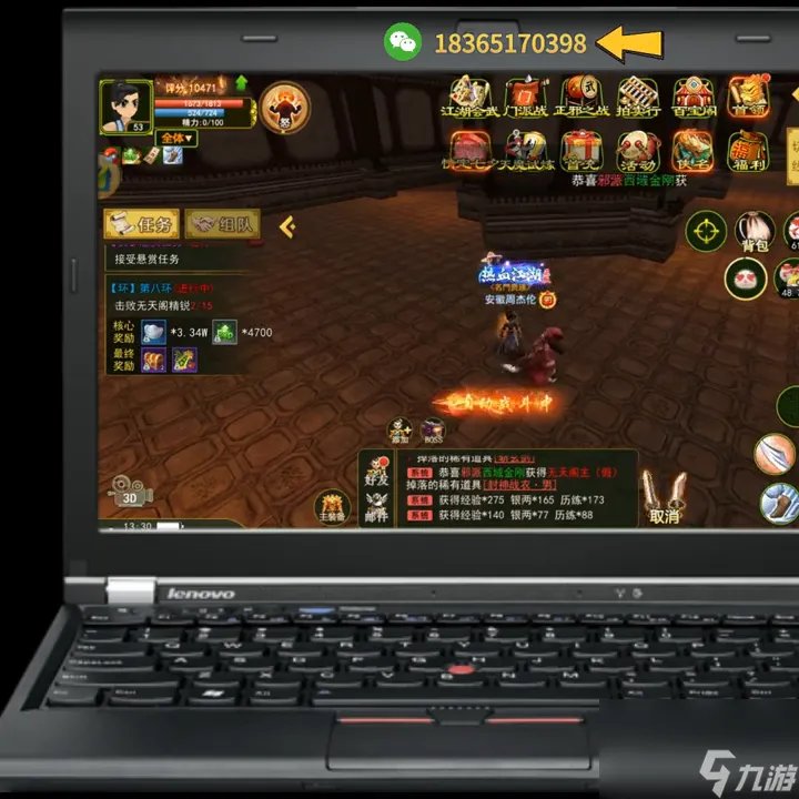 江湖1.0正式版速刷攻略大全 热血江湖摆摊系统使用步骤