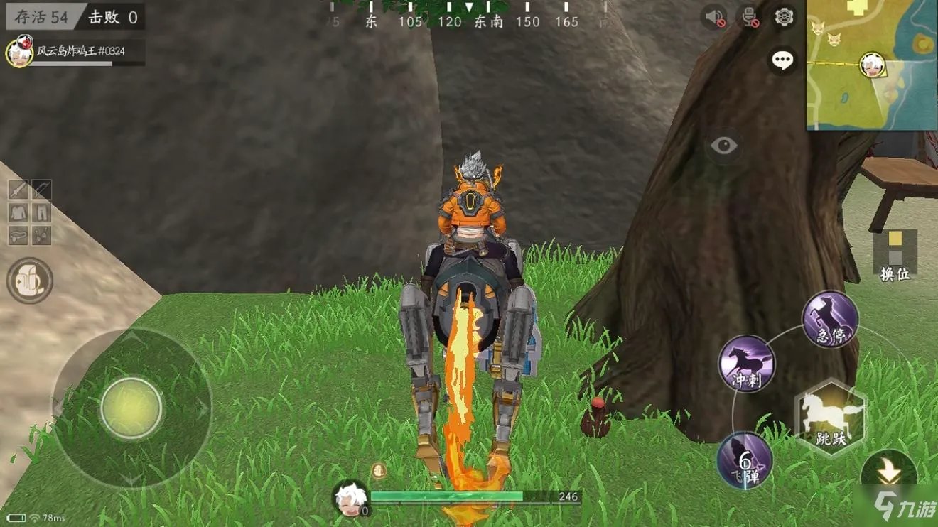 风云岛行动蓝色宝箱在哪 蓝色宝箱位置分享