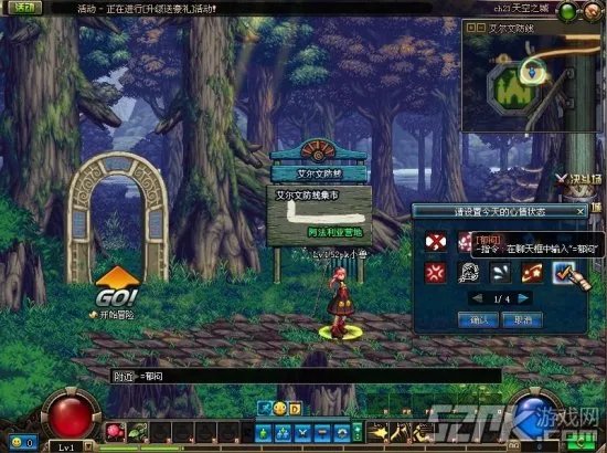 DNF心情成就难完成教你如何随意DNF卡心情