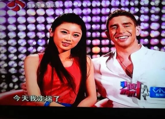 非诚勿扰刘燕牵手成功后 被曝出丑闻让网友震惊