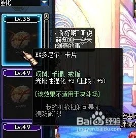 dnf光强卡片有哪些DNF光强卡片大全