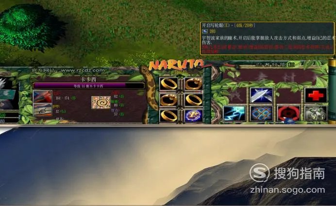 忍者村大战3.22正式版攻略卡卡西怎么玩?