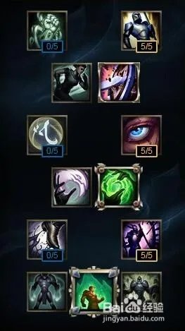 生化魔人出装s6扎克天赋加点