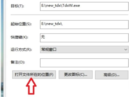 道琼斯期货指数实时行情最新