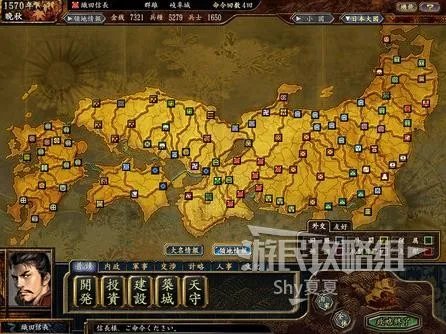 《信长之野望》系列作品回顾 信长之野望系列介绍