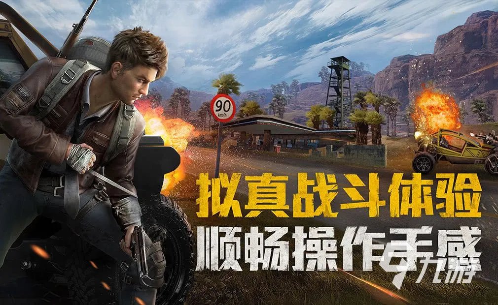 人气网游排行榜前十名合集2023 好玩的网络游戏推荐