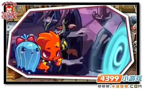 洛克王国神秘之地攻略