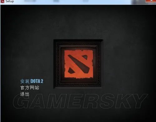 《Dota2》注册流程及游戏安装教程