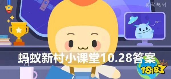 蚂蚁新村10月28日:冠县北馆陶镇郎庄村,以什么传统工艺闻名全国?