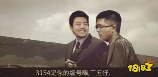 3154是什么梗 dota23154梗介绍