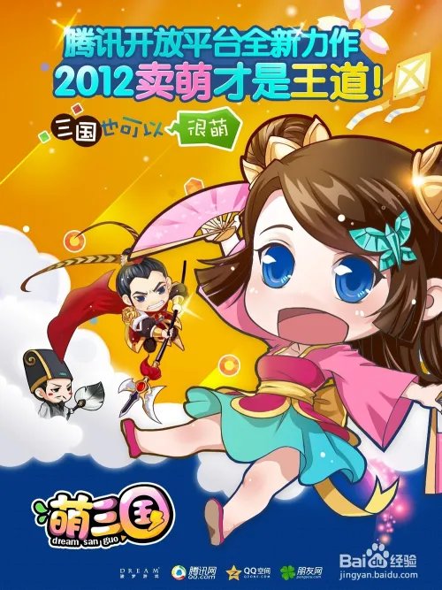 萌三国虎符怎么用,有什么用?