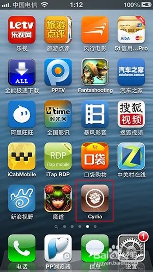 苹果iOS6.1.2完美越狱图文教程
