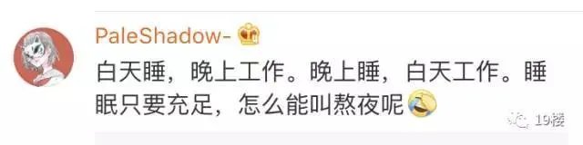 王者荣耀主播孤王，过度劳累猝死，你怎么看？