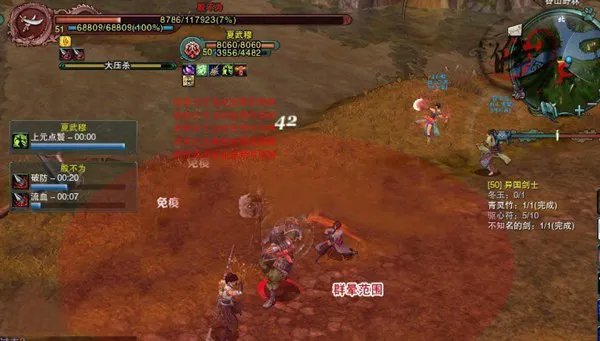 《剑网3怀旧服》风雨稻香村打法攻略