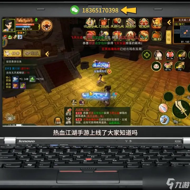 江湖1.0正式版速刷攻略大全 热血江湖摆摊系统使用步骤