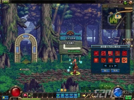 DNF心情成就难完成教你如何随意DNF卡心情