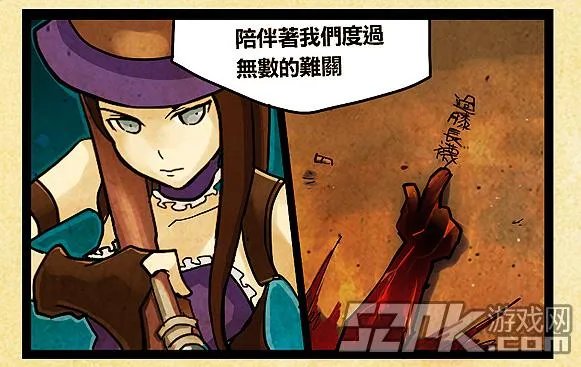 秋猫四格漫画集:LOL乌迪尔的百兽战队