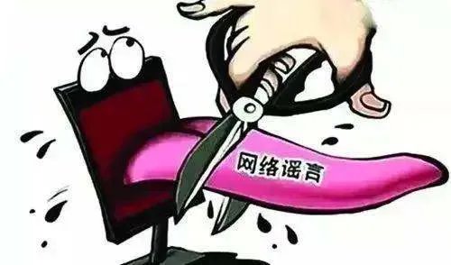 官方辟谣山东集中隔离人员住羊圈,造谣之人到底有何目的?