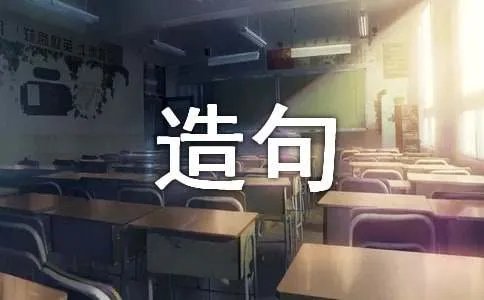 用杳无音信造句