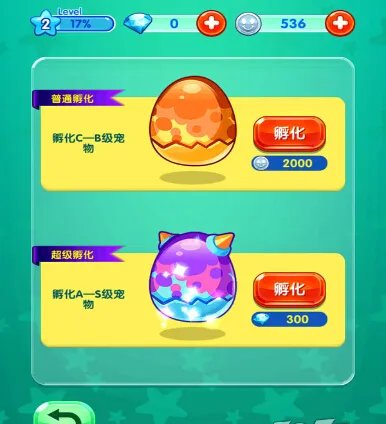 爸爸去哪儿2最全新手攻略 天天向上强力推荐