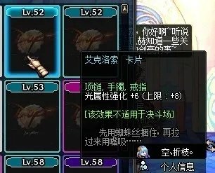 dnf光强卡片有哪些DNF光强卡片大全