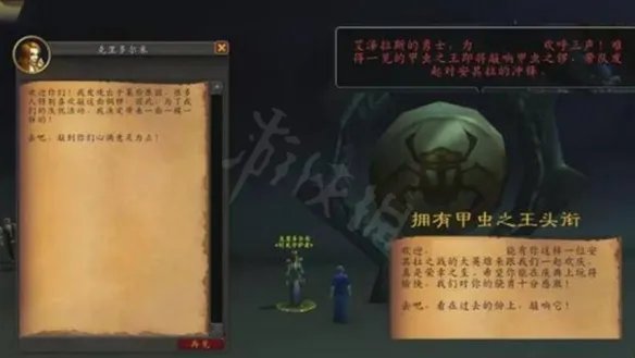 《魔兽世界》十八周年庆活动怎么样？十八周年庆活动内容一览
